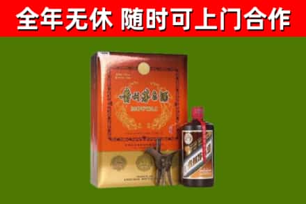 莲湖区回收陈酿茅台酒